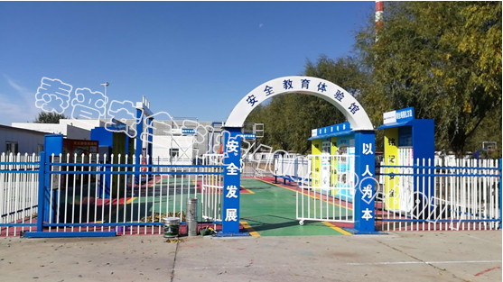 建筑安全体验区 建筑安全体验区