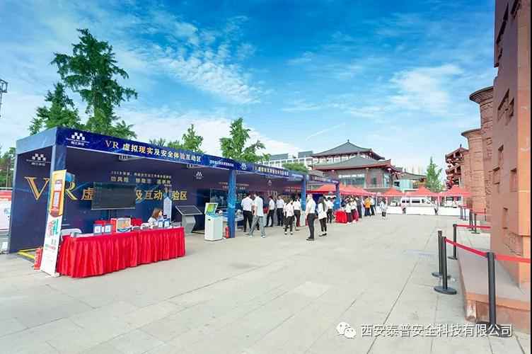 建筑安全体验区 建筑安全体验区